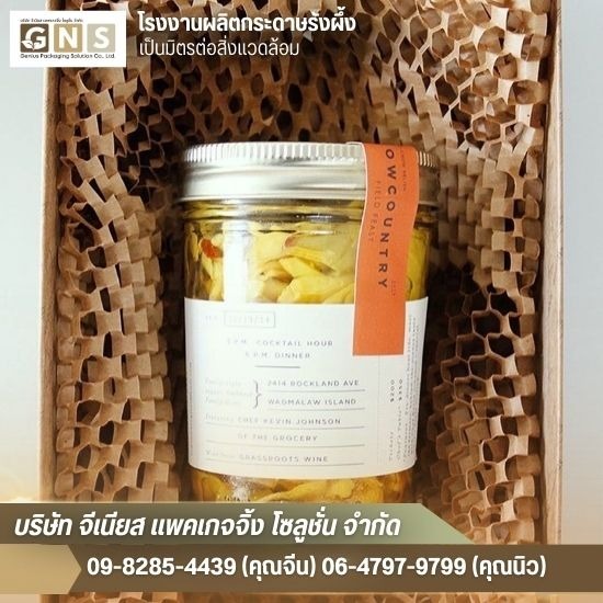 โรงงานกระดาษรังผึ้ง - โรงงานผลิตกระดาษรังผึ้ง สมุทรปราการ - จีเนียส แพคเกจจิ้ง โซลูชั่น โรงงานกระดาษรังผึ้ง - โรงงานผลิตกระดาษรังผึ้ง สมุทรปราการ - จีเนียส แพคเกจจิ้ง โซลูชั่น