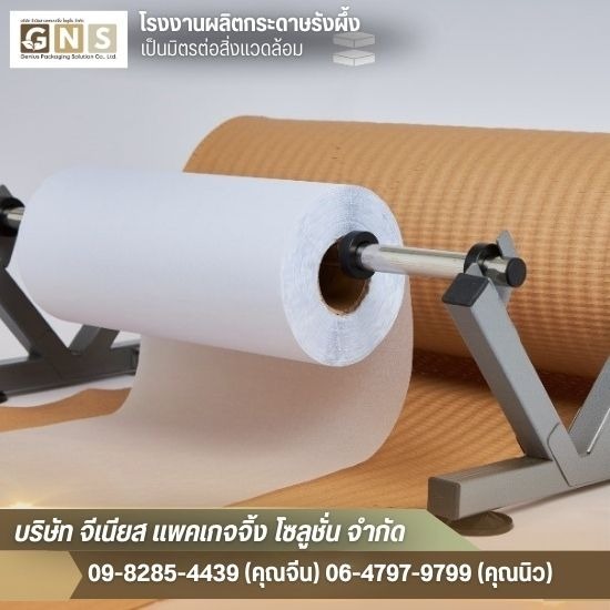 กระดาษปรู๊ฟ ราคาส่ง กระดาษปรู๊ฟ ราคาส่ง