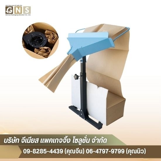 กระดาษเติมเต็ม เกรดเวอร์จิ้น - โรงงานผลิตกระดาษรังผึ้ง สมุทรปราการ - จีเนียส แพคเกจจิ้ง โซลูชั่น กระดาษเติมเต็ม เกรดเวอร์จิ้น - โรงงานผลิตกระดาษรังผึ้ง สมุทรปราการ - จีเนียส แพคเกจจิ้ง โซลูชั่น