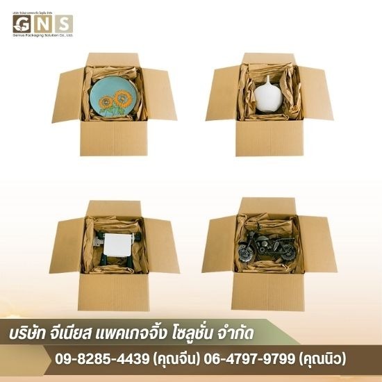 ขายส่ง กระดาษเติมเต็ม Void Fill  - โรงงานผลิตกระดาษรังผึ้ง สมุทรปราการ - จีเนียส แพคเกจจิ้ง โซลูชั่น ขายส่ง กระดาษเติมเต็ม Void Fill  - โรงงานผลิตกระดาษรังผึ้ง สมุทรปราการ - จีเนียส แพคเกจจิ้ง โซลูชั่น